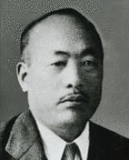 松嶋喜作の画像