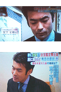 宮下玄覇の画像