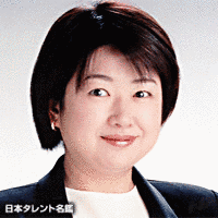 友里千賀子の画像
