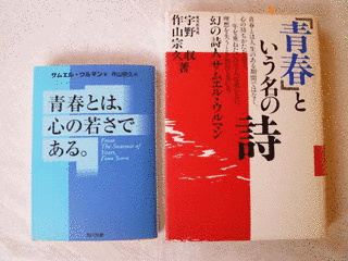 作山宗久の画像
