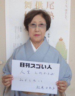 松尾國三の画像
