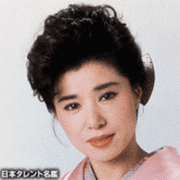 古手川伸子の画像