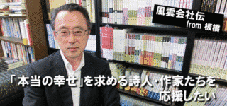 鈴木比佐雄の画像