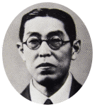 下出義雄の画像