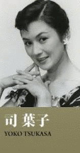 司葉子の画像
