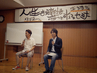 増田孝介の画像
