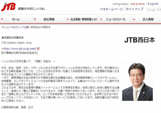 上杉純雄の画像