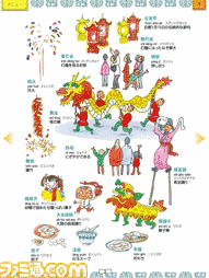 岡村峰子の画像