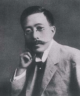 白石元治郎の画像