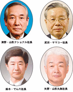 丹羽厚悦の画像