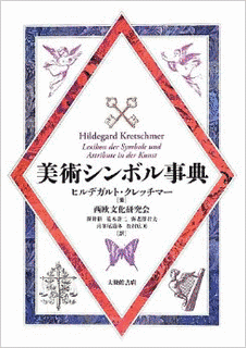 新井裕の画像