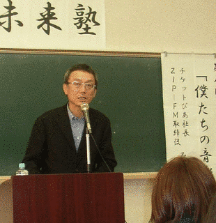 桑原宏司の画像