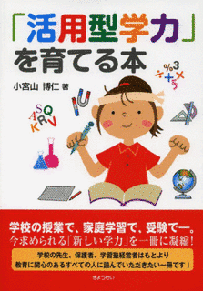 小宮山博仁の画像