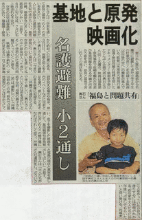 輿石正の画像