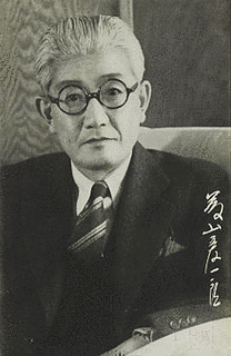 藤山覚一郎の画像