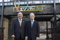柿沼博彦の画像