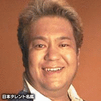 加藤あきらの画像