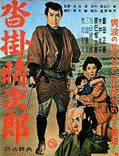 星野和平の画像