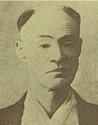 岸宇吉の画像
