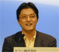 有馬誠の画像