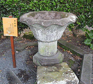田中弥助の画像