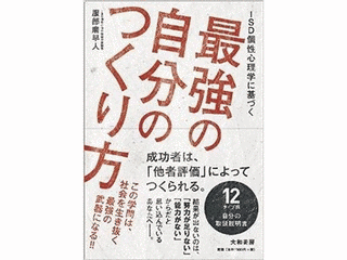 服部磨早人の画像
