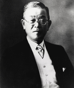 根津嘉一郎の画像