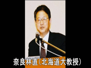 澤田正晴の画像