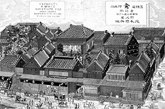 茂木惣兵衛の画像