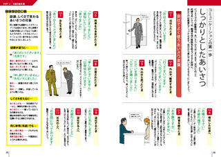 相部博子の画像