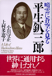 小川守正の画像