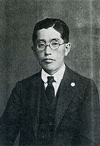 山本泉二の画像