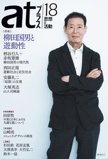 高瀬幸途の画像