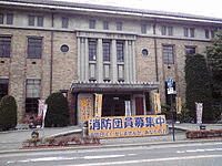 尾澤福太郎の画像