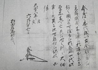 片山直憲の画像