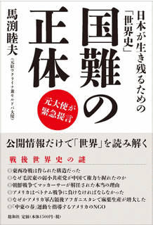 篠田直方の画像