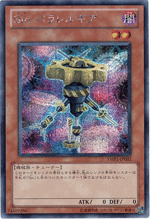 マジシャンSINの画像