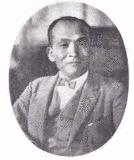 村瀬末一の画像
