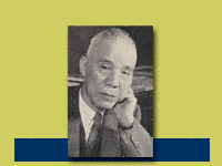 大谷隆三の画像