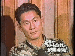 土方武の画像
