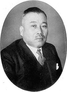 永松利熊の画像