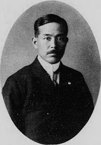 服部教一の画像