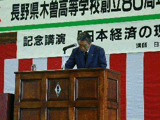 宮下武四郎の画像