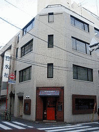 福岡易之助の画像