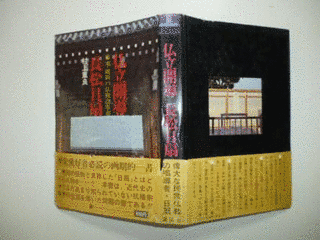 長松篤すけの画像