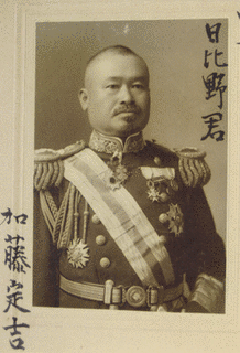 大島定吉の画像