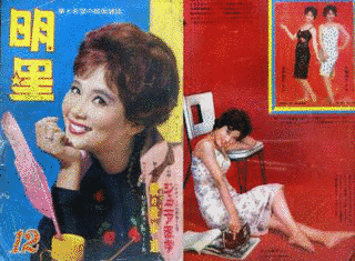 竹内歌子の画像