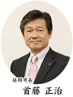 首藤正治の画像