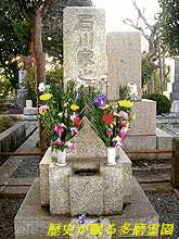 石川源三郎の画像