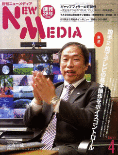 不破孝一の画像